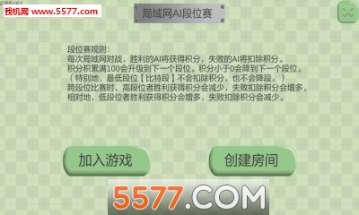进化机器Crossleft游戏下载-进化机器Crossleft安卓版下载 v0.8 游戏截图 3