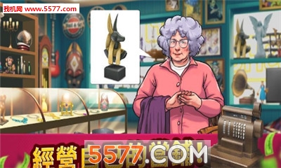 Bid Wars Pawn Empire游戏下载-Bid Wars Pawn Empire( 投标战争当帝)安卓版下载 遊戲截圖 2