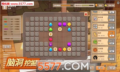 中国式家长游戏下载-中国式家长安卓版下载 v2.0 游戏截图 2