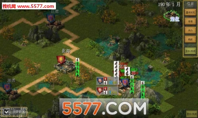 老戴三国志手游下载-ThreeGame(老戴三国志最新版)下载 v1.0 游戏截图 1