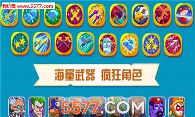 冷血弓箭手游戏下载-LOL Headshot(冷血弓箭手安卓版)下载 v1.0.1.10328 Тоглоомын зураг 3