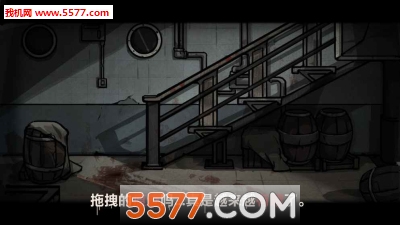 诡船谜案手游下载-诡船谜案安卓版下载 v3.0 游戏截图 1