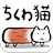 鱼糕猫游戏下载-鱼糕猫安卓版下载 v1.0.3