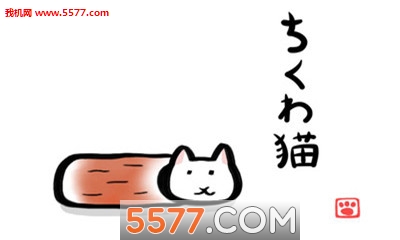 鱼糕猫游戏下载-鱼糕猫安卓版下载 v1.0.3 游戏截图 3