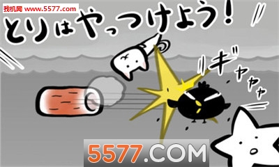 鱼糕猫游戏下载-鱼糕猫安卓版下载 v1.0.3 游戏截图 1