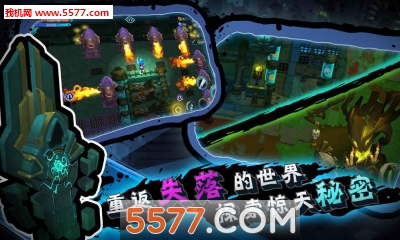 秘海古神遗迹手游下载-秘海古神遗迹安卓版下载 v1.0 游戏截图 3