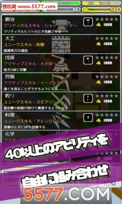 孤高的职人游戏下载-TacticsRPG(孤高的职人安卓版)下载 v1.5.4 游戏截图 2