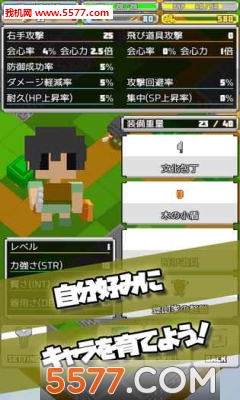 孤高的职人游戏下载-TacticsRPG(孤高的职人安卓版)下载 v1.5.4 游戏截图 3