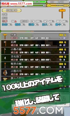 孤高的职人游戏下载-TacticsRPG(孤高的职人安卓版)下载 v1.5.4 游戏截图 4