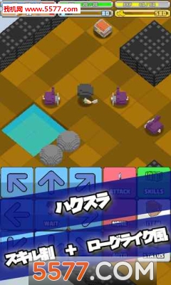 孤高的职人游戏下载-TacticsRPG(孤高的职人安卓版)下载 v1.5.4 游戏截图 1