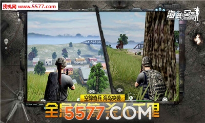 海岛突袭放逐大逃杀手游下载-海岛突袭放逐吃鸡手游下载 游戏截图 4