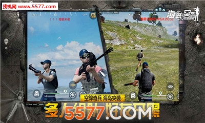 海岛突袭放逐大逃杀手游下载-海岛突袭放逐吃鸡手游下载 游戏截图 2