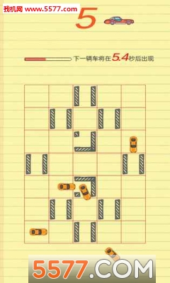 做个老司机游戏下载-做个老司机安卓版下载 ئويۇن سۈرىتى 4