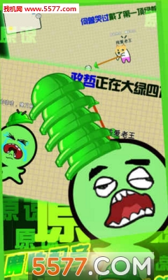 隔壁老王大作战游戏下载-隔壁老王大作战安卓版下载 游戏截图 2