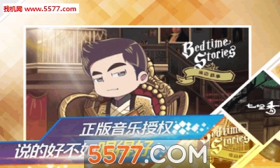 地表最强音游戏下载-地表最强音安卓版下载 v1.0.2 རོལ་རྩེད་པར་རིས། 1