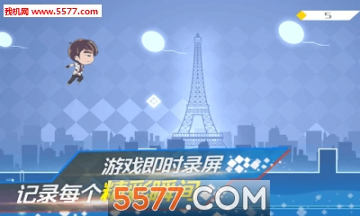 地表最强音游戏下载-地表最强音安卓版下载 v1.0.2 རོལ་རྩེད་པར་རིས། 3