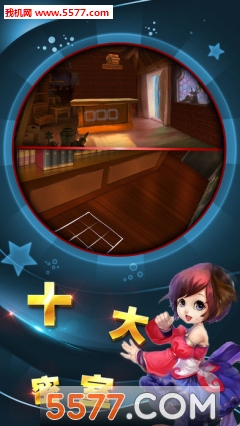 密室逃脱逃离妈妈的魔爪游戏下载-密室逃脱逃离妈妈的魔爪安卓版下载 v1.0.9 游戏截图 1