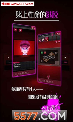 逃脱侦探少女手游下载-逃脱侦探少女官方版下载 游戏截图 2