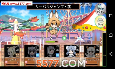 兽娘动物园二次创作RPG游戏下载-USC JAPARIPARK(兽娘动物园二次创作RPG安卓版)下载 v1.02 게임 스크린샷 4