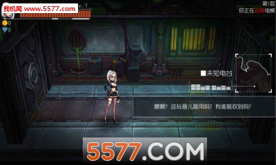 饥饿之塔游戏下载-HungerTower(饥饿之塔安卓版)下载 游戏截图 3