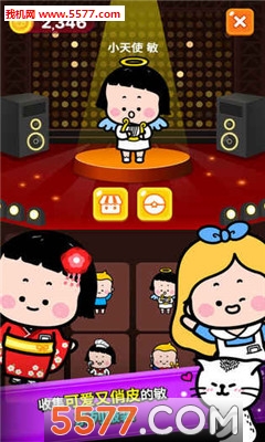 Funny Tap手游下载-FunnyTap(Funny Tap中文版)下载 遊戲截圖 3