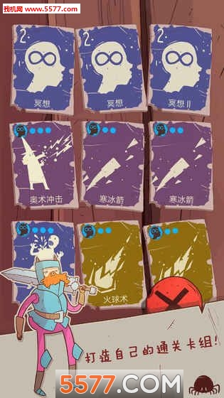 星陨传说安卓版-星陨传说游戏官方版下载 v1.0 ئويۇن سۈرىتى 1