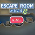 Гар утасны төхөөрөмжүүдэд зориулсан Escape Room 8 - Андройд хувилбарыг (Escape Room 8) татаж авах (v1.0)