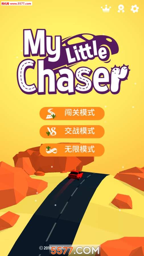 小小追击者游戏下载-MyLittleChaser(小小追击者安卓版)下载 v1.3.14 게임 스크린샷 4