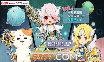 BATPLA星球之战游戏下载-BATPLA星球之战安卓版下载 游戏截图 4