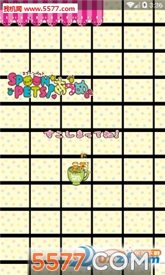 Spoon Pet Collector游戏下载-Spoon Pet Collector安卓版下载 v1.0 游戏截图 1