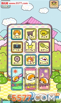 Spoon Pet Collector游戏下载-Spoon Pet Collector安卓版下载 v1.0 游戏截图 3