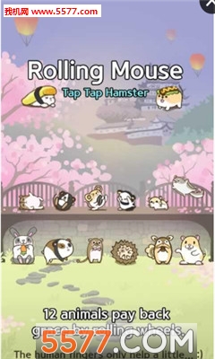 旋转的老鼠游戏下载-滚动鼠标旋转的老鼠安卓版( RollingMouse)下载 游戏截图 4