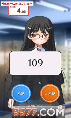 少女素数游戏下载-少女素数安卓版下载 游戏截图 2