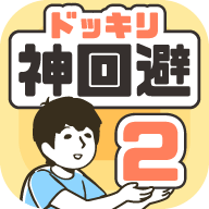 记者神回避2游戏下载-记者神回避2手游下载 安卓版