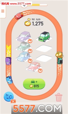 Car Merger游戏下载-Car Merger安卓版下载 v1.3 游戏截图 3