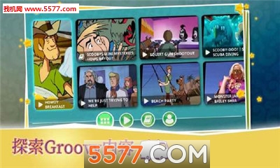 史酷比神秘案件游戏下载-Scooby-Doo!(史酷比神秘案件安卓版)下载 v1.0 ئويۇن سۈرىتى 4