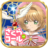 魔卡少女樱聊天app下载-魔卡少女樱聊天软件下载