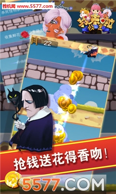 公主我来啦游戏下载-公主我来啦官方版下载 v1.3.0安卓版 游戏截图 1