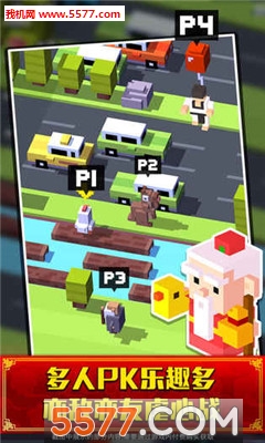 小鸡过马路游戏下载-Cross Road Chicken(小鸡过马路安卓版)下载 རོལ་རྩེད་པར་རིས། 2