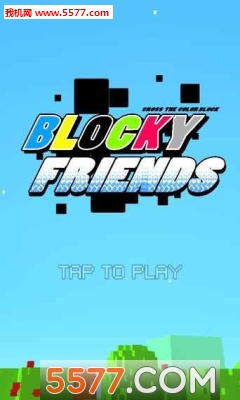 Blocky Friends游戏下载-Blocky Friends安卓版下载 Тоглоомын зураг 1