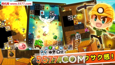 挖矿大师3游戏下载-挖矿大师3安卓版下载 v1.1.1 游戏截图 5