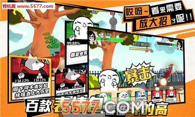 宠物天团游戏下载-宠物天团安卓版下载 v0.4.6 游戏截图 3