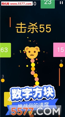球球白块大碰撞游戏下载-球球与白块(球球白块大碰撞手机版)下载 游戏截图 2
