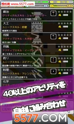 TacticsRPG游戏下载-TacticsRPG(地牢探险)下载 v1.5.4安卓版 རོལ་རྩེད་པར་རིས། 2