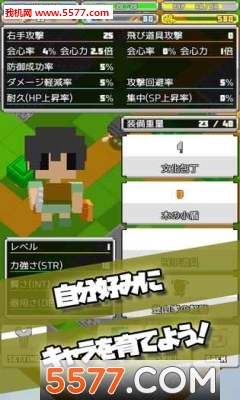 TacticsRPG游戏下载-TacticsRPG(地牢探险)下载 v1.5.4安卓版 རོལ་རྩེད་པར་རིས། 3