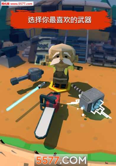 最后的僵尸猎人游戏下载-Last Zombie Hunter(最后的僵尸猎人安卓版)下载 v1.0.7 遊戲截圖 3