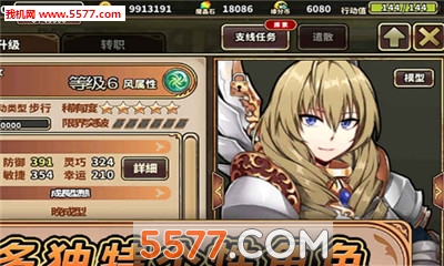境界之诗正版下载-境界之诗正式版下载 v2.3.9 게임 스크린샷 1