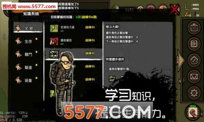 求生之旅生存沙盒旧版本下载-求生之旅生存沙盒老版本下载 游戏截图 1