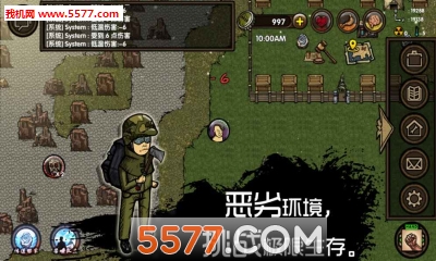 求生之旅生存沙盒旧版本下载-求生之旅生存沙盒老版本下载 游戏截图 2