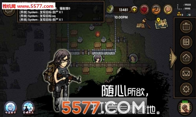 求生之旅生存沙盒旧版本下载-求生之旅生存沙盒老版本下载 游戏截图 4